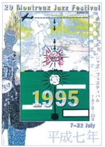 poster-montreux-jazz-festival-1995